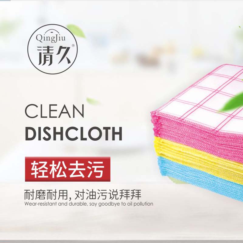 新荣竹纤维洗碗布批发