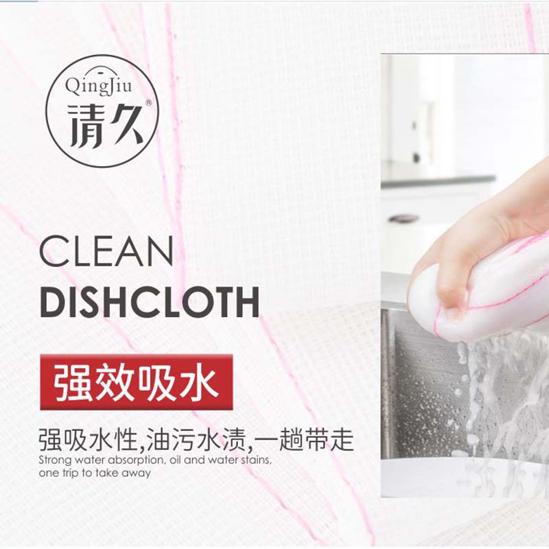 新荣竹纤维洗碗布多少钱