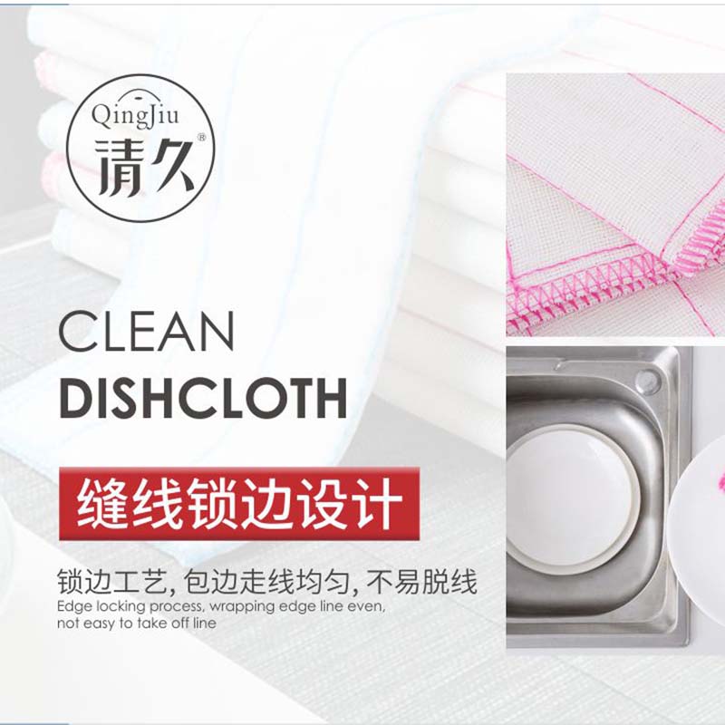 新荣木纤维洗碗布