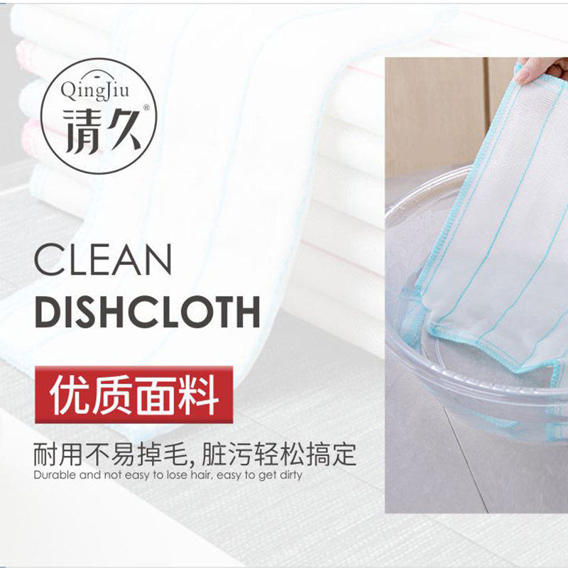 新荣洗碗布批发价