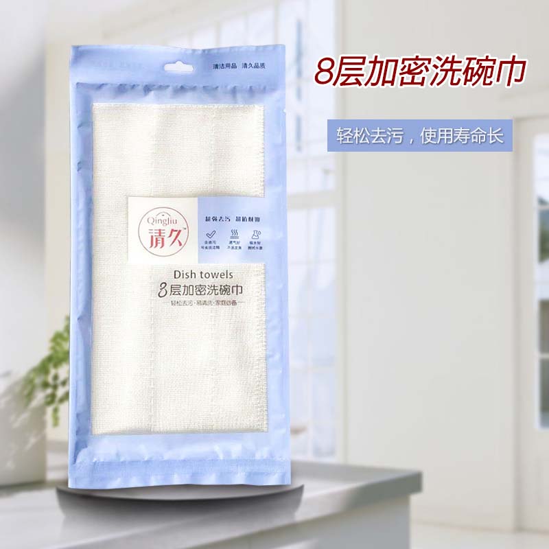 新荣清久包装款系列